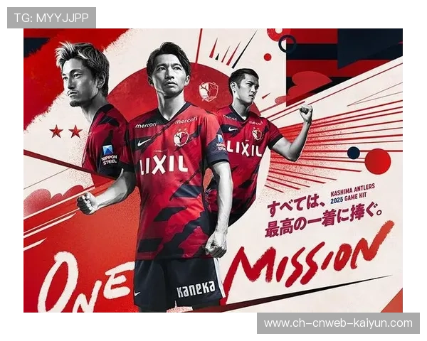 里尔发布全新第二客场球衣 致敬经典历史设计