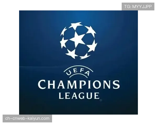 欧足联考虑调整欧冠赛制，防守战术多样性成评估标准之一